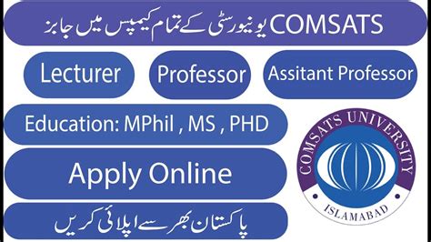 COMSATS University Recruitment; Visiting Faculty as Assistant ...