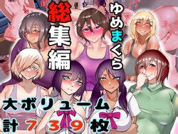 Group Yumemakura E Hentai Galleries