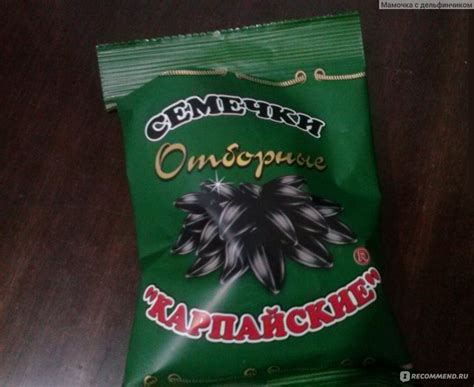 Семечки подсолнечные жареные ИП Баймашев отборные "Карпайские" - «фото ...