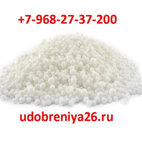 Удобрение - Сульфоаммофос - Диаммонийфосфат - Тукосмеси - Карбамид ...