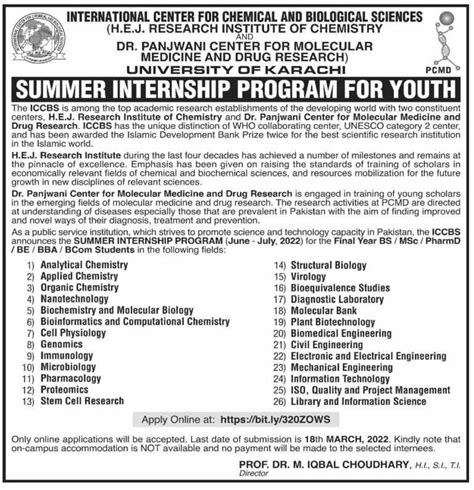 University Of Karachi Summer Internships 2022 Latest Jobs In Pakistan