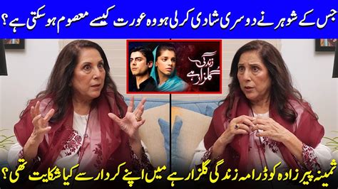 samina peerzada  felt   character  zindagi gulzar