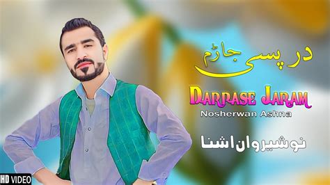 Qasam Pa Khudai Darpase Jaram Nosherwan Ashna New Pashto Songs