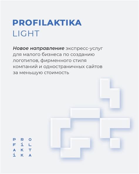 PROFILAKTIKA | ВКонтакте