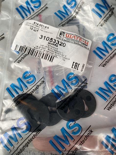 31053320 Шайба предохранительная (черная) BMW \ MINI IMS | Запчасти на ...