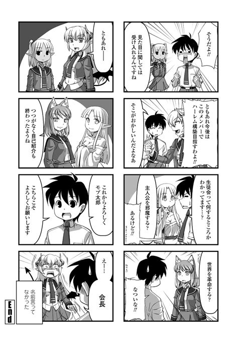 COMIC Penguin Club 2022 11 Page 240 Nhentai Hentai Doujinshi And Manga