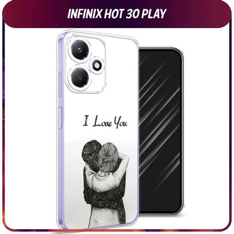 Силиконовый чехол на Infinix Hot Play Инфиникс Хот Плей I love you купить с