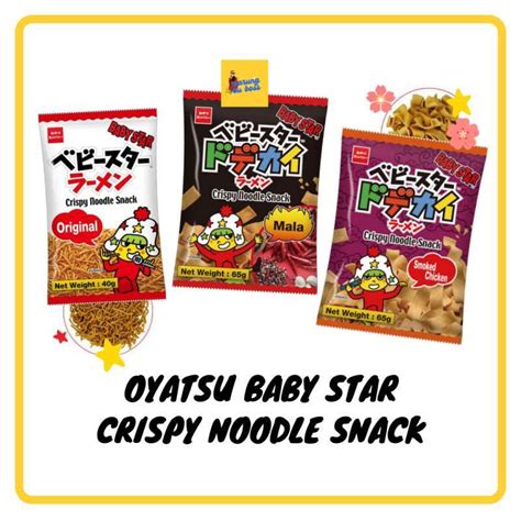 Jual Oyatsu Baby Star Original Oyatsu Baby Star Dodekai Wide Noodle Mala Bbq Smoked Chicken Hot