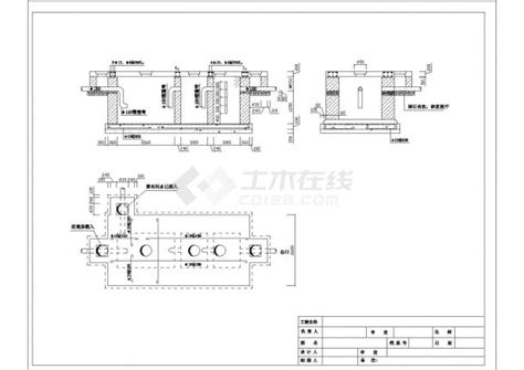 常用化粪池cad结构施工设计全套图地埋式处理工艺土木在线