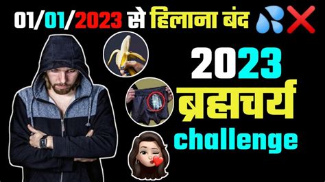 01 01 2023 Brahmacharya Challenge । 1 Year Brahmacharya Challenge Youtube