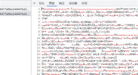 前端处理后端返回的二进制流文件后端如果返回一个二进制流前端需要处理一下吗 Csdn博客