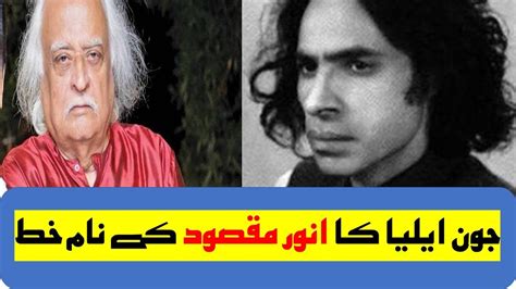 JOHN ELIA KI MUKAMMAL KAHANI John Elia Per Anwar Maqsood Ka Khaka