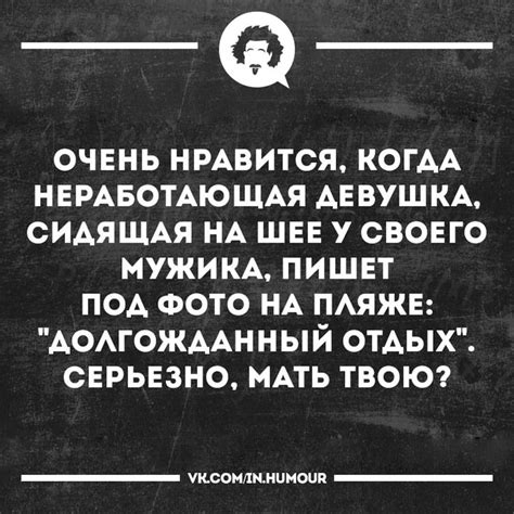 A Black And White Photo With The Words In Russian