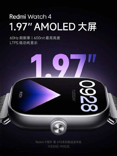 Xiaomi Redmi Watch 4: Smartwatch startet demnächst mit hochwertigem ...