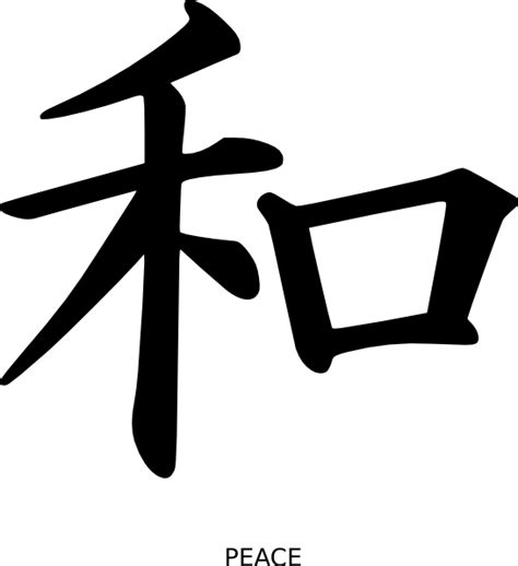 Kanji Tattoos Png Png All