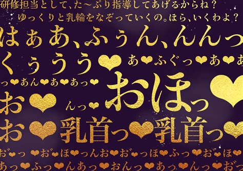 18禁同人作品安売り情報 乳首オナニーねっちょり女上司による乳首新人研修 福耳 RJ01055239