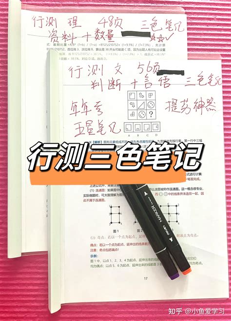 2024山东选调山东省情230题 知乎