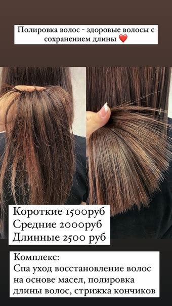 Ламинирование бровей ресницы окрашивание | ВКонтакте