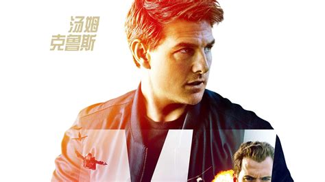 Mission Impossible Fallout Wallpaper 4K