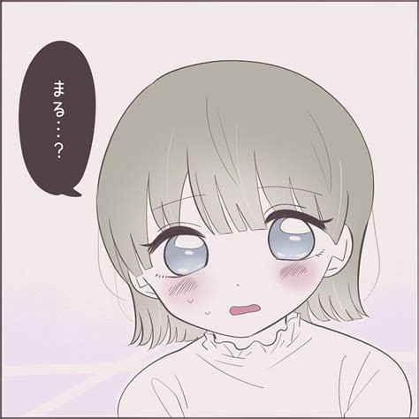 【漫画】食事後うたた寝していると…おでこにキスされた 【女の子同士で付き合ったワケ Vol 24】 エキサイトニュース 2 2