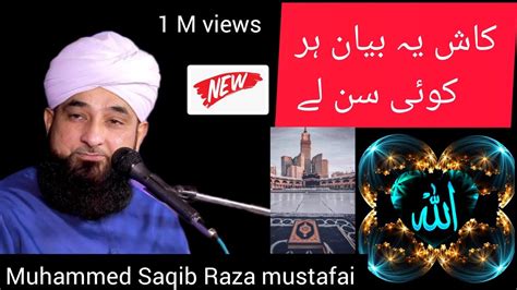 Kaash Ye Bayan Har Koi Sun Len Most Emotional Bayan By Moulana Raza