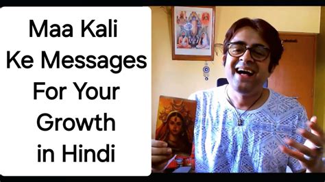 Blessings From Maa Kali Maa Kali Guidance In Hindi Maa Kali Message