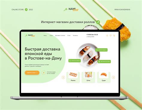 Интернет-магазин доставки роллов | Online shop on Behance