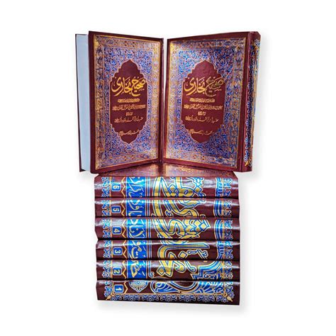 Sahih Bukhari Sharif Vol Set National Books Delhi