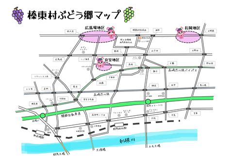 ぶどう園一覧 榛東村公式ホームページ