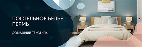 Постельное белье Пермь | РАБОТАЮ ПО ПРЕДОПЛАТЕ пошив КПБ- предоплата 50 ...