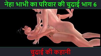 Hindi Audio Sex Story Chudai Ki Kahani Neha Bhabhi S Sex Adventure Part 6 XVIDEOS