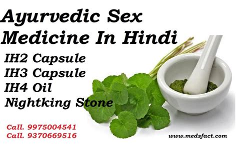 Sex Power Archives Meds Fact