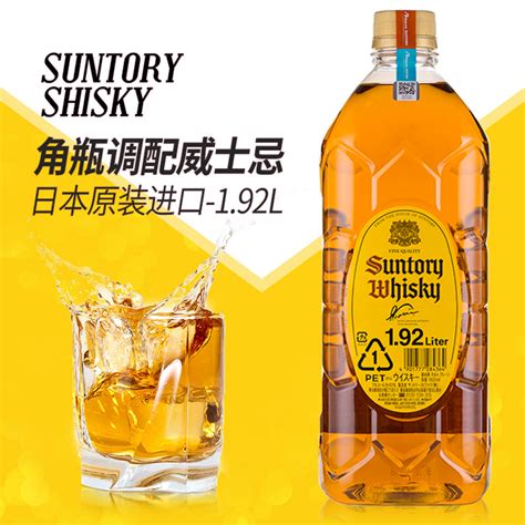 Купить Три suntory Капрал бутылка виски Suntory Whiskey иморт из японии ...