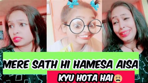 Mere Sath Hi Hamesa Aisa Kyu Hota Hai 😩😩 Funny Video Baklol Mind