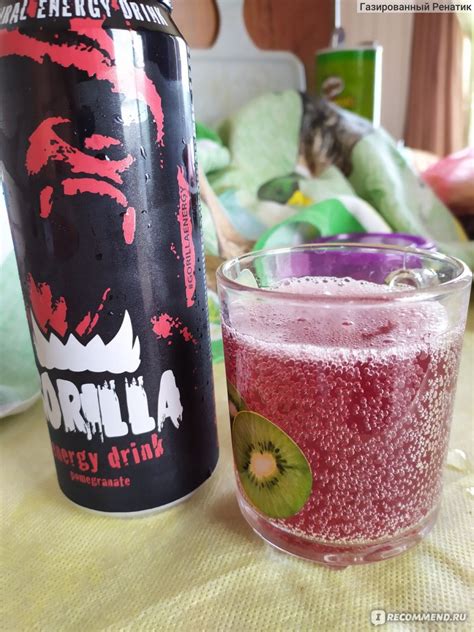 Энергетический напиток Gorilla Energy Pomegranate - «Горилла обгорела в ...