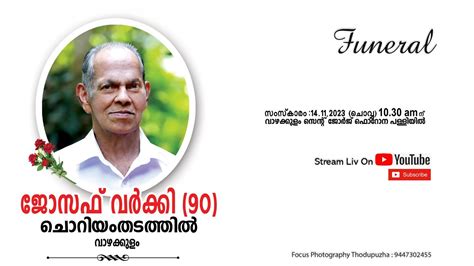 Funeral Joseph Varkey 90 Choriyamthadathil Vazhakulam YouTube