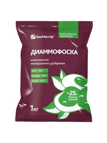 Диаммофоска, 1кг, БиоМастер