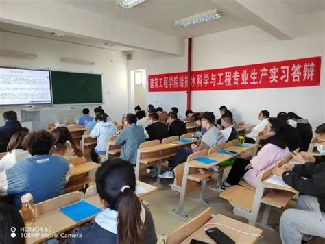 建筑工程学院给排水科学与工程专业召开生产实习答辩会 榆林学院建筑工程学院