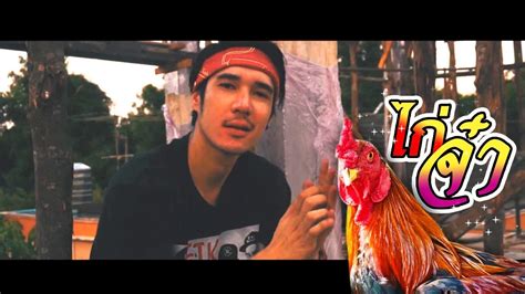 ไกจา ลกแทรป P HOT Official MV YouTube