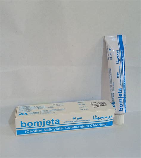 Choline Salicylate Lignocaine Hydrochloride Gel 3