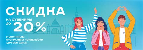 Официальный интернет-магазин сувенирной продукции ВДНХ