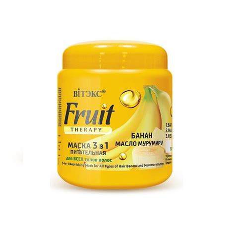 Fruit Therapy Банан Маска 3в1 для всех 450мл - купить с доставкой по ...