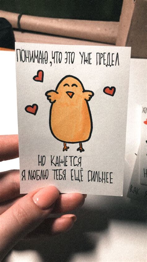 Милые открытки | Милые открытки, Эскизы открыток, Шаблоны открыток