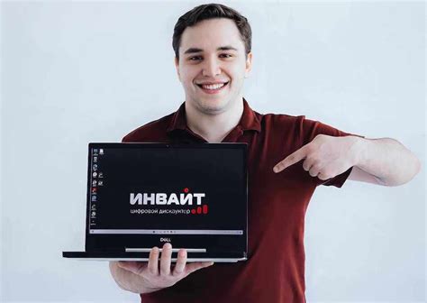 Магазин Ноутбуков и Компьютеров в Красноярске от 9990 р. Цифровой ...