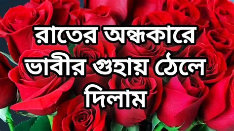 Bangla Choto Golpo Beautiful Mature Saree Chachi Cheating Hasband Full Story In Bangla Audio