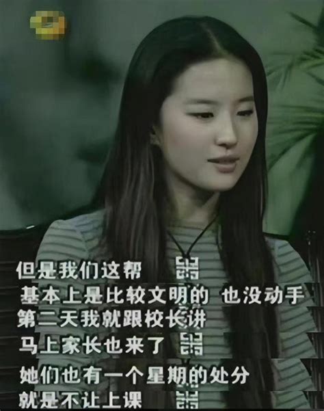 After Liu Yifei Was Bullied And Became A Hot Search More Bullies Were Picked Up In The Past