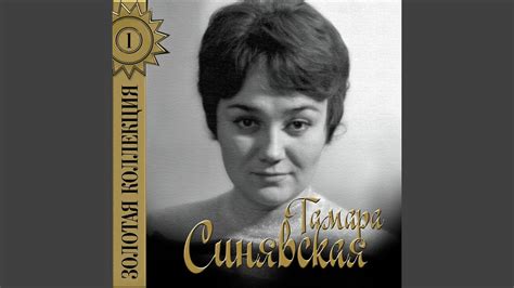 Здесь хорошо - YouTube