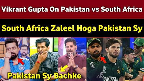 Vikrant Gupta Reaction Pakistan Vs South Africa Match Pak Vs Sa