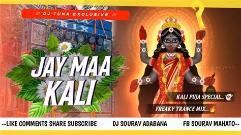 𝘿𝙅 𝙎𝘼𝙍𝙕𝙀𝙉 𝙋𝙀𝙍𝙎𝙊𝙉𝘼𝙇 𝙎𝙊𝙉𝙂‼️jay Maa Kali‼️kali Puja Special‼️tapori Dance