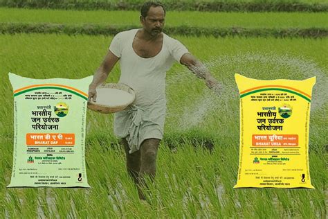 Brand Bharat Benefits Of One Nation One Fertiliser Scheme Explained